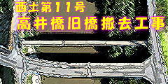 y11